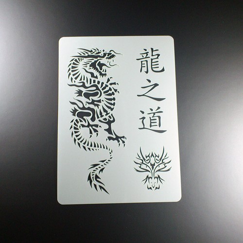 Schablone kanji weg - a3,