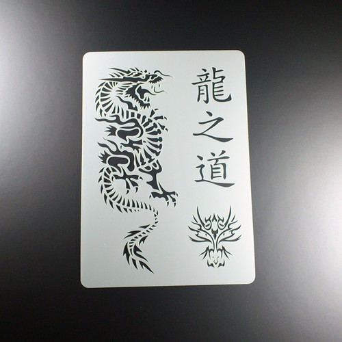 Schablone kanji weg - a4,